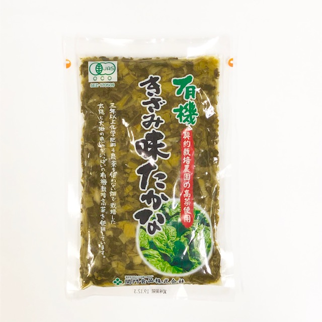 有機きざみ味たかな – 関門食品株式会社